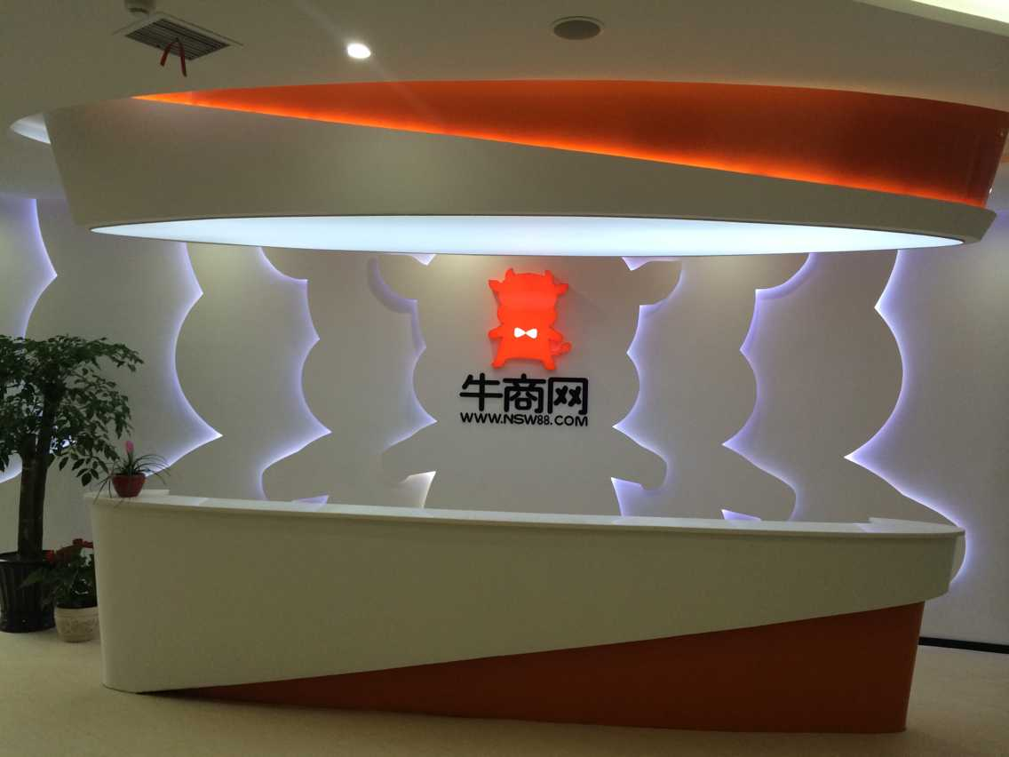 商用中央空調(diào)-長沙牛商網(wǎng)項(xiàng)目實(shí)景