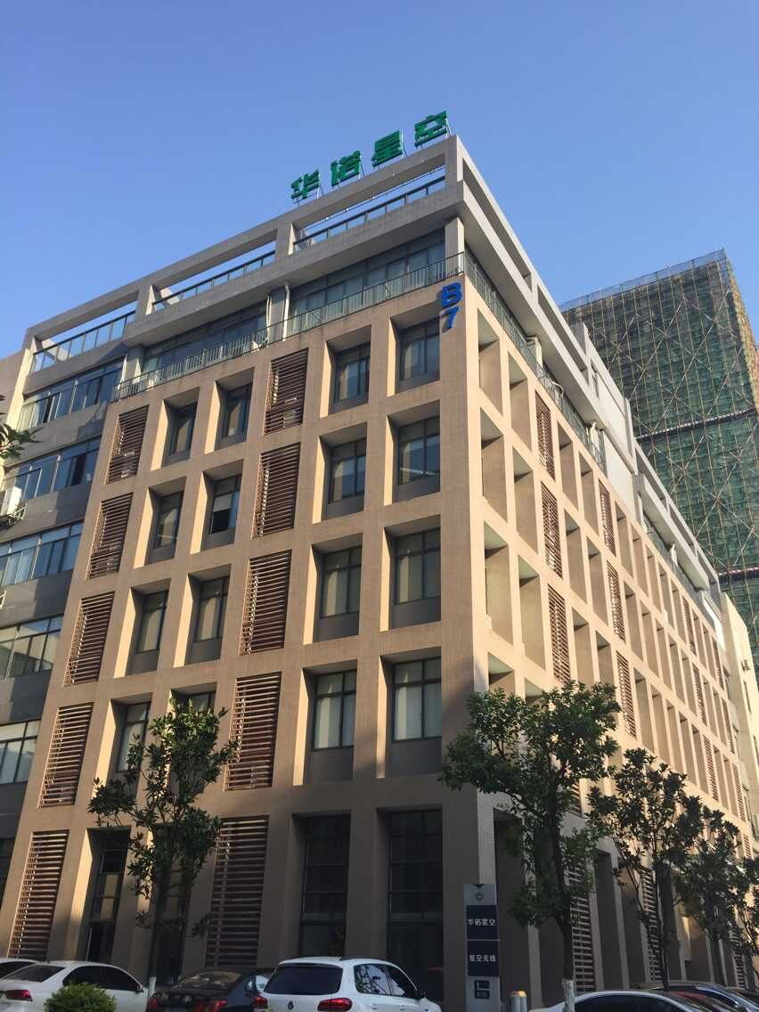 商用中央空調(diào)-華諾星空集團(tuán)辦公室項(xiàng)目實(shí)景