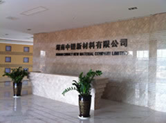 商用中央空調(diào)—湖南中鉀新材料公司項(xiàng)目實(shí)景（辦公樓+廠房中央空調(diào)）