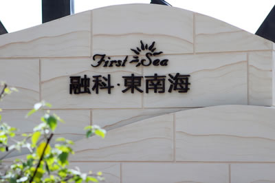 長(zhǎng)沙融科東南海格力家用中央空調(diào)系統(tǒng)（五室兩廳）